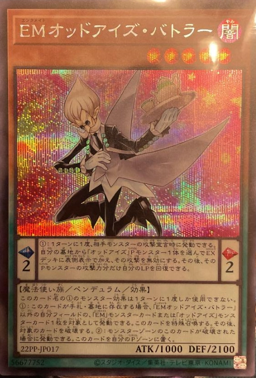 card_2121