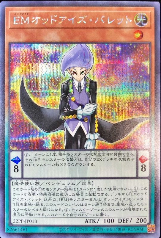 card_2122