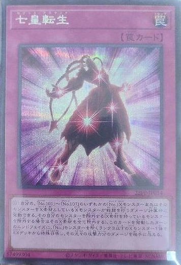 card_2130