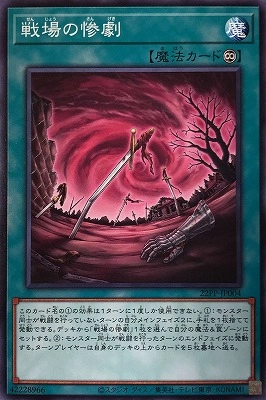 card_2131