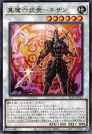 card_286