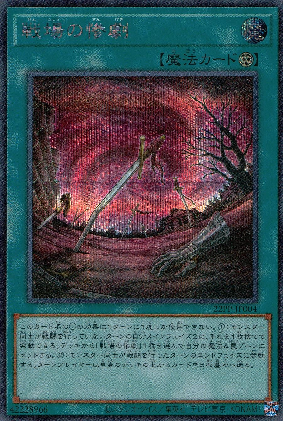 card_2131
