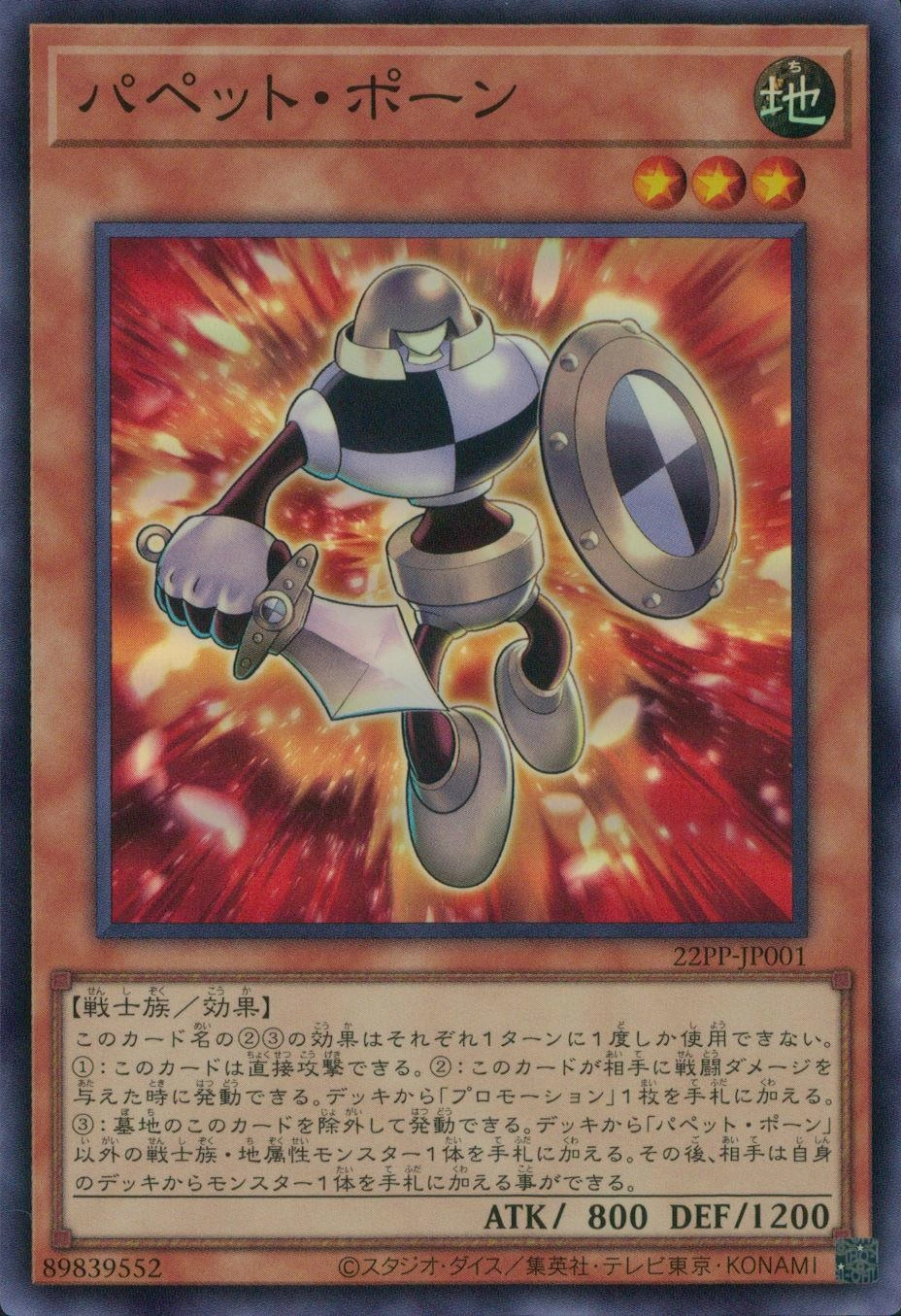 card_2134