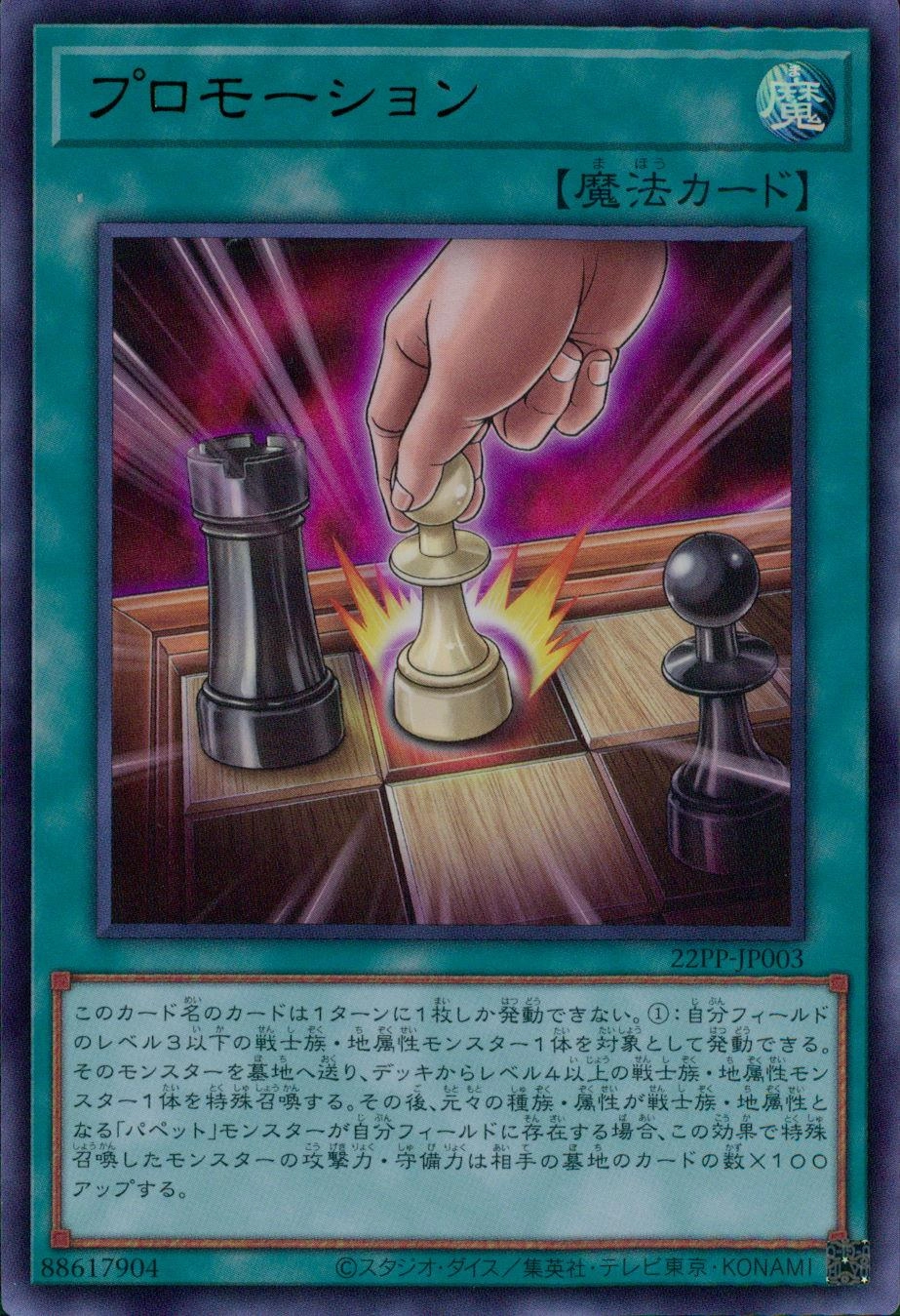card_2137