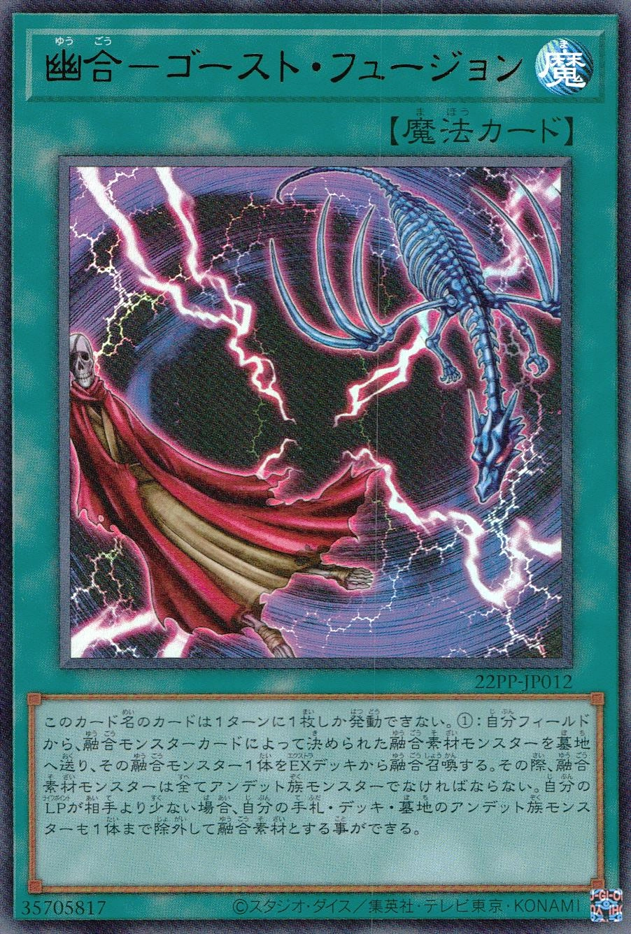 card_2138