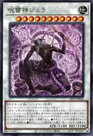 card_288