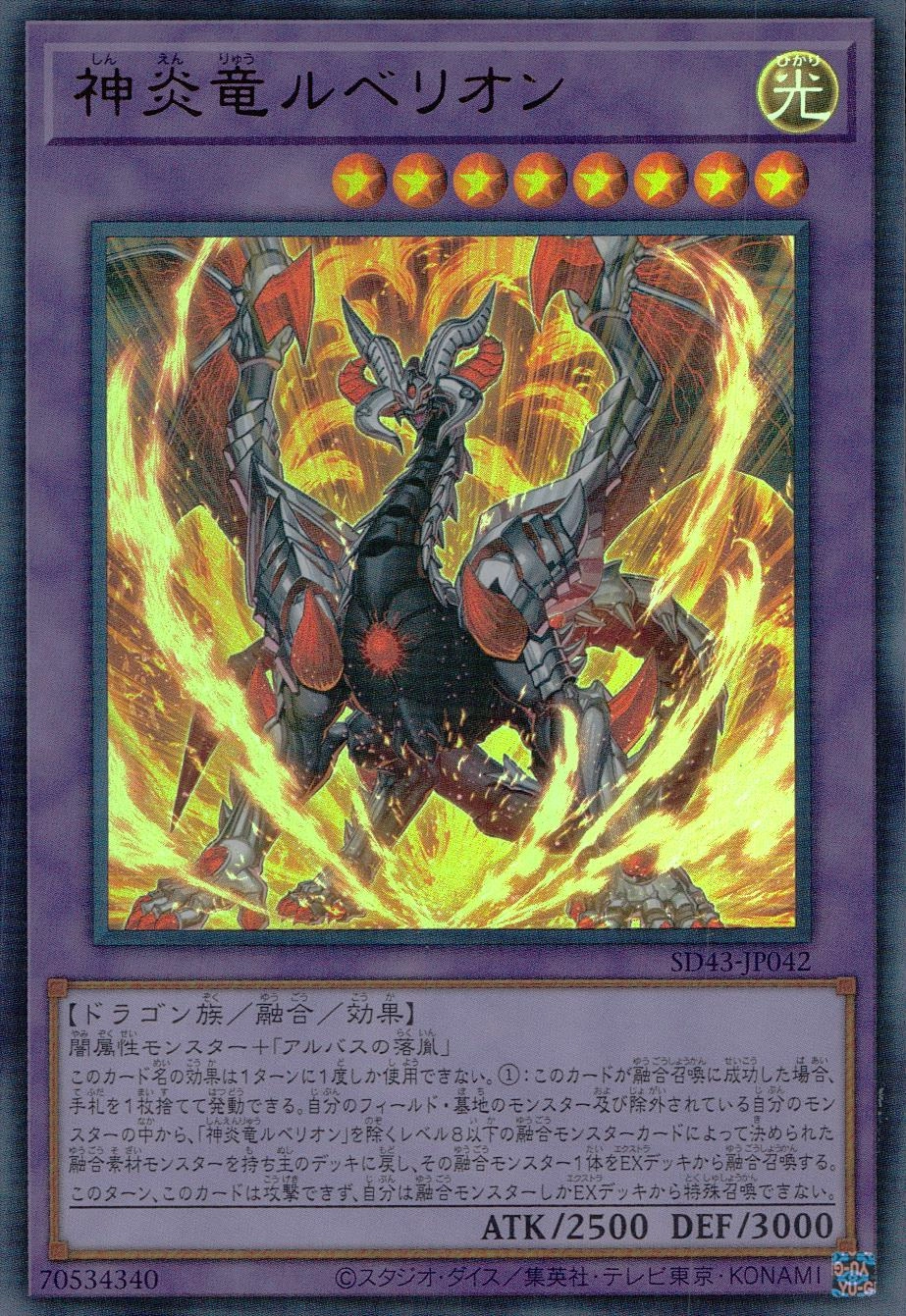 card_2142