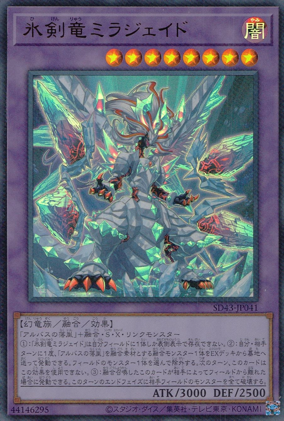 card_2145