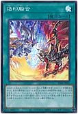 card_2148_series_4714_rarity_3_