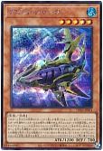 card_2149_series_4735_rarity_5_