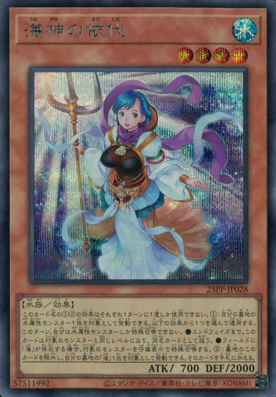 card_2151_