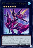 card_2154_series_4735_rarity_7_