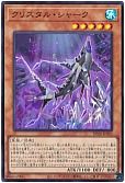 card_2155_series_4735_rarity_3_