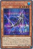 card_2155_series_4735_rarity_5_