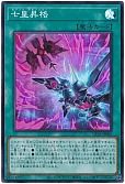 card_2157_series_4735_rarity_3_