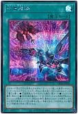card_2157_series_4735_rarity_5_