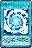 card_2175_series_2528_rarity_77_