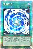 card_2175_series_2528_rarity_408_