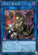 card_2176