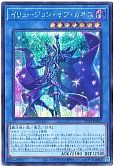 card_2177_series_184_rarity_5_