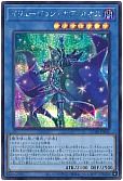 card_2177_series_1759_rarity_5_