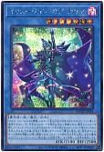card_2177_series_4777_rarity_5_