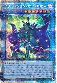 card_2177_series_4790_rarity_8_