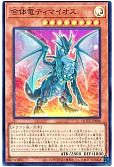 card_2187_series_2798_rarity_3_