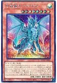 card_2187_series_2798_rarity_5_