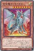 card_2187_series_4777_rarity_62_