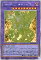 card_2188_series_4777_rarity_407_