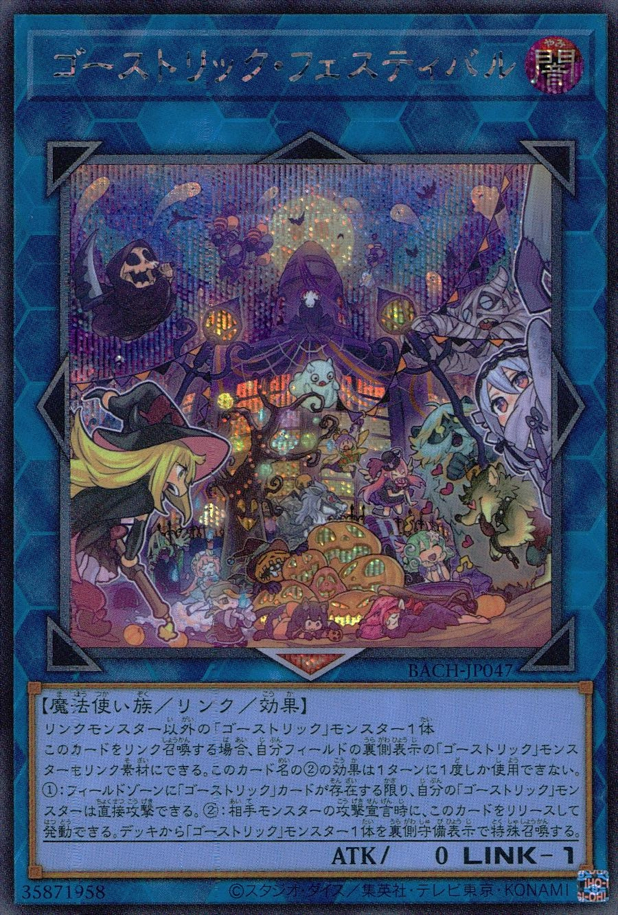 card_2197