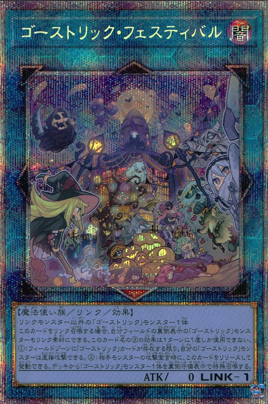 card_2197_