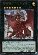 card_293