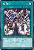 card_2230_series_4777_rarity_1_