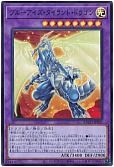 card_2239_series_4790_rarity_3_