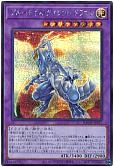 card_2239_series_4777_rarity_5_
