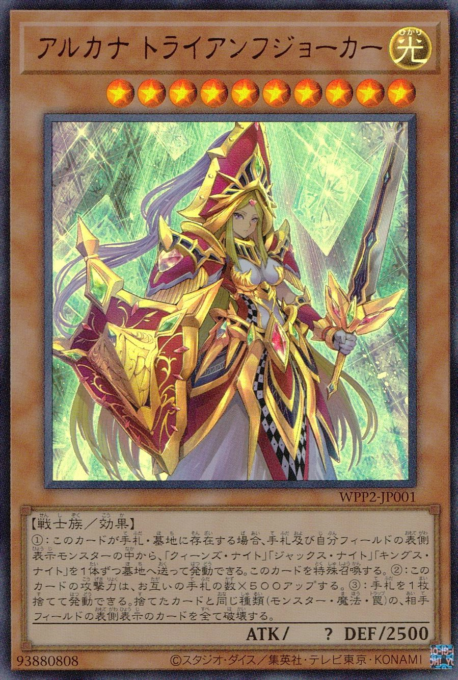 card_2253