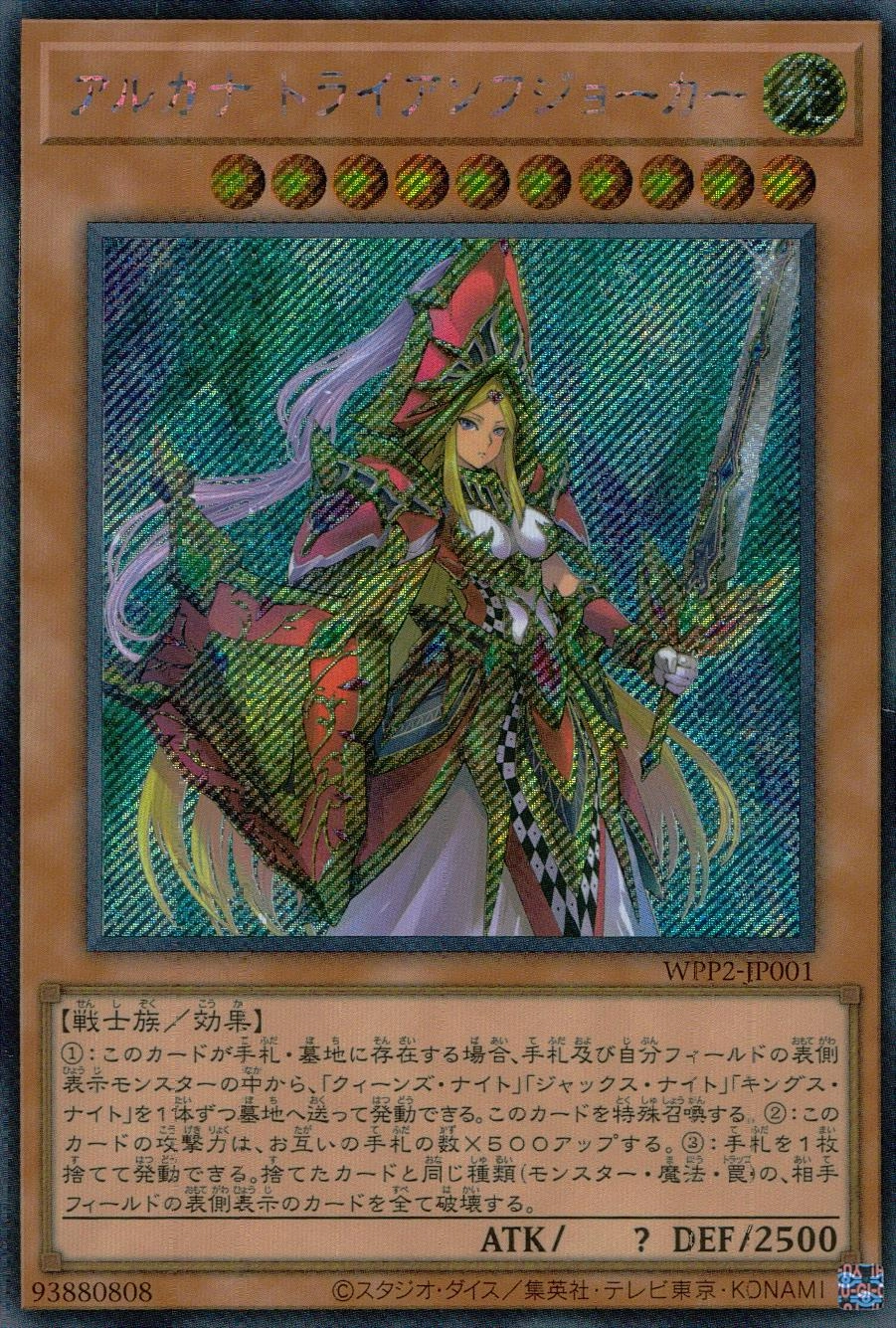 card_2253_