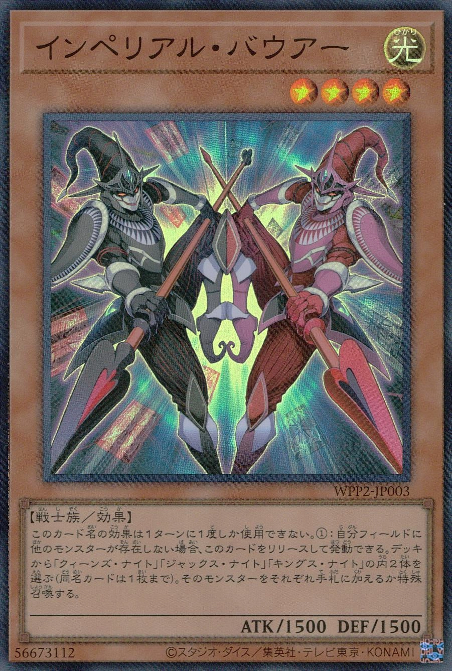 card_2254