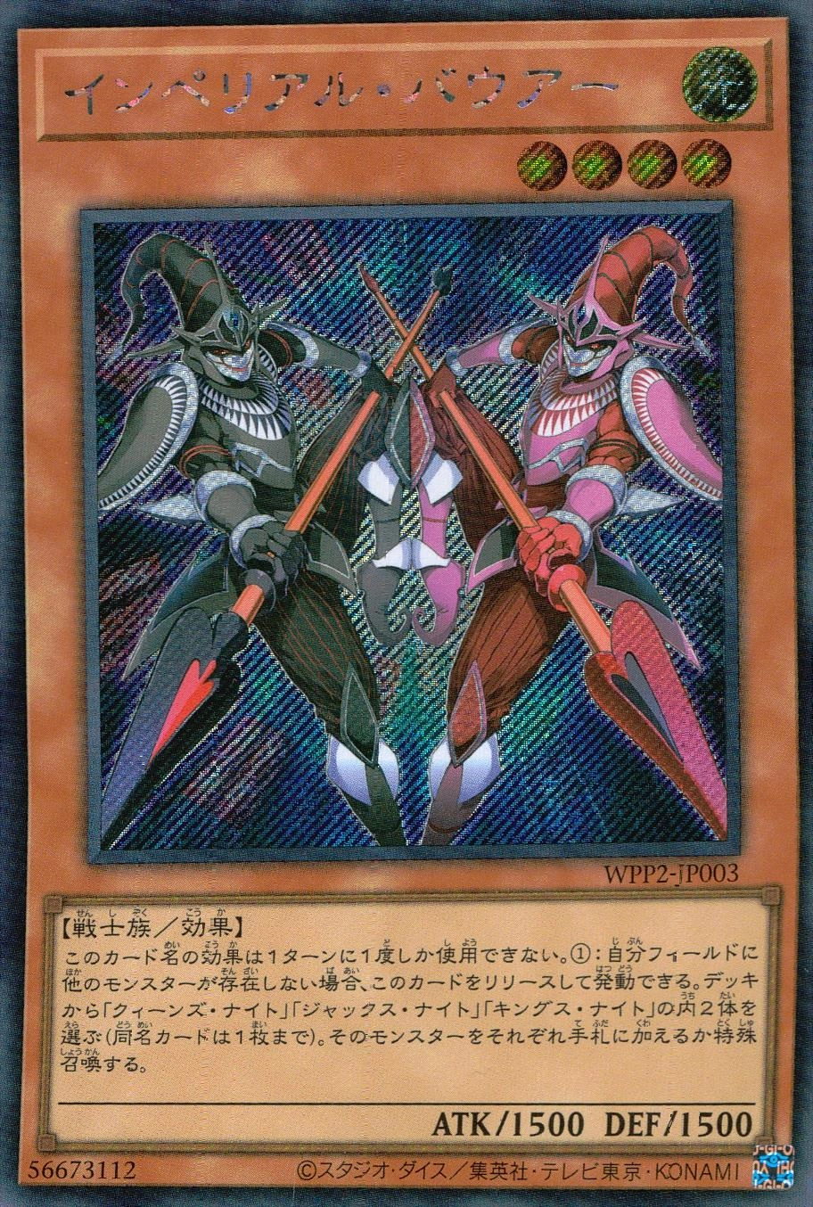 card_2254_