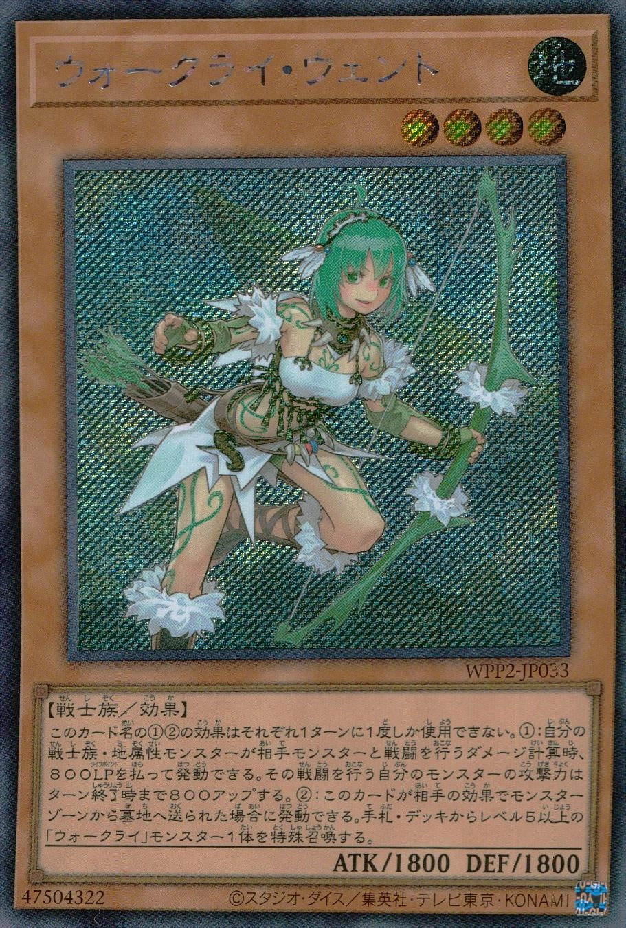 card_2255_