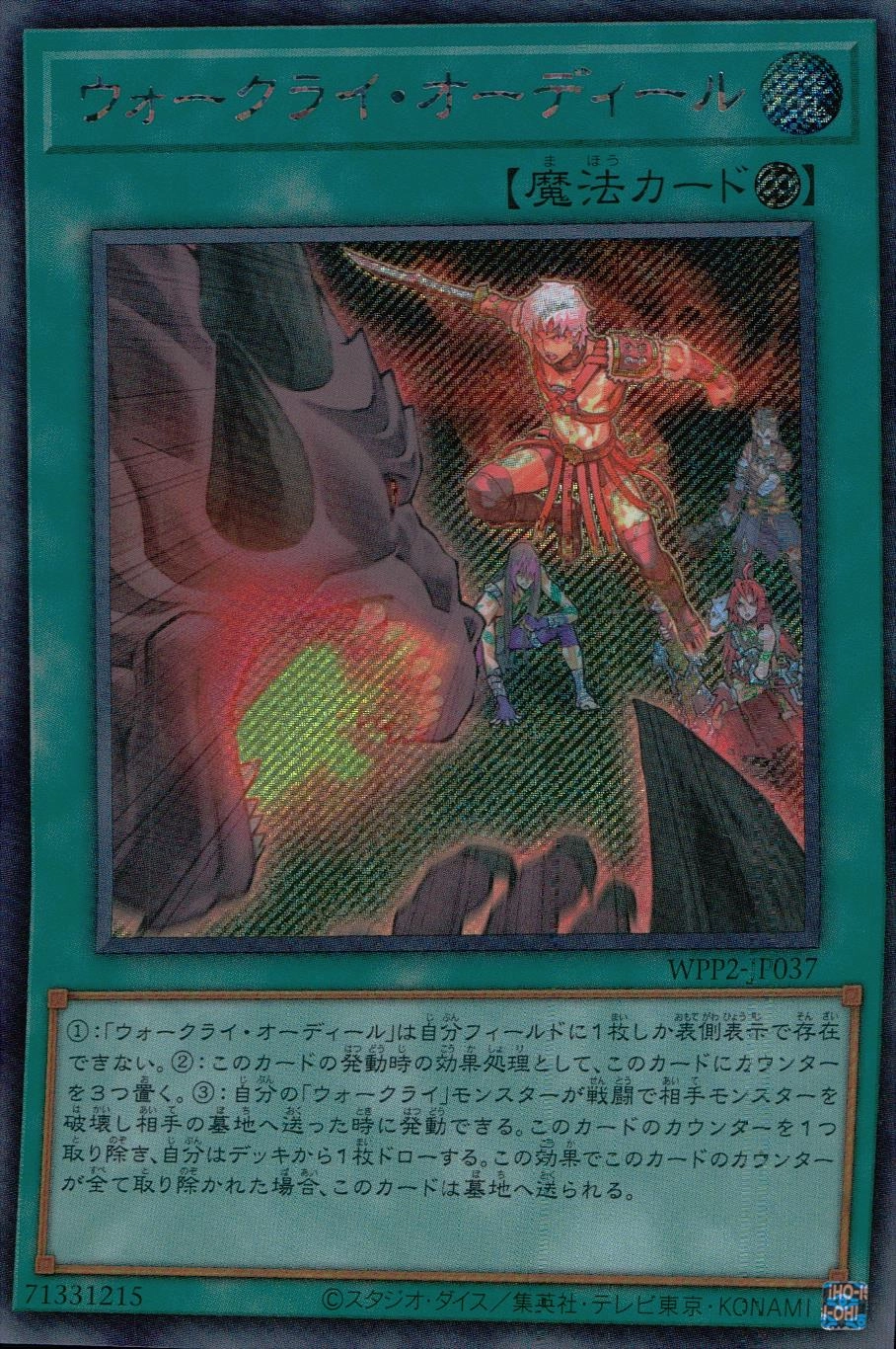card_2256_