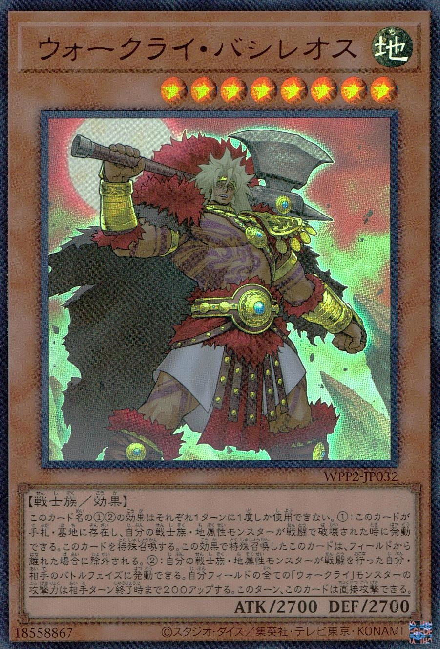 card_2263_