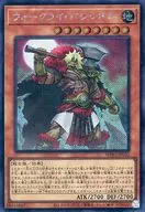 card_2263