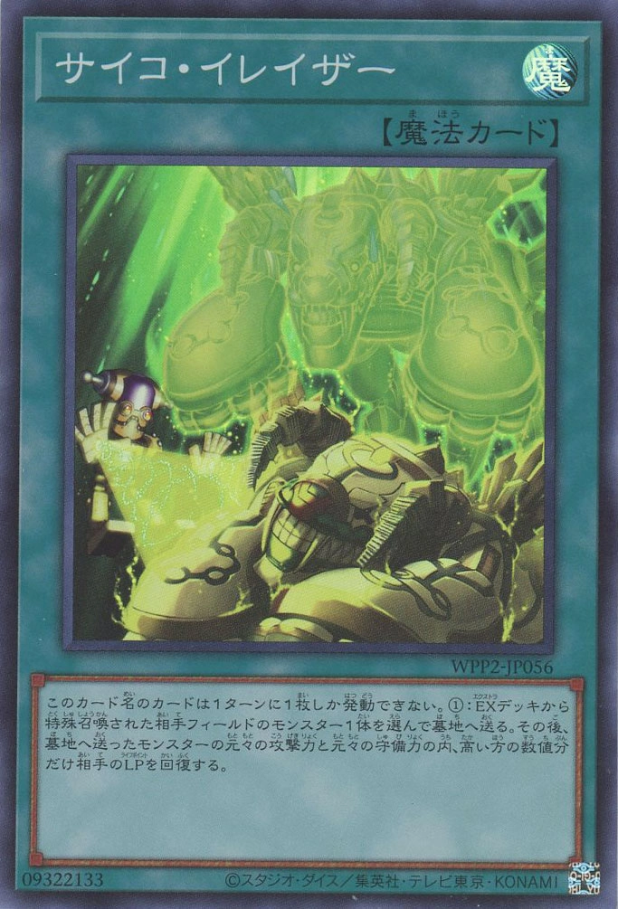 card_2275_