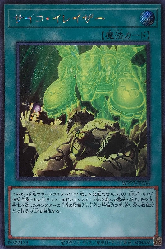 card_2275