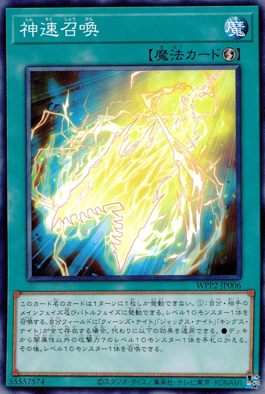 card_2282_