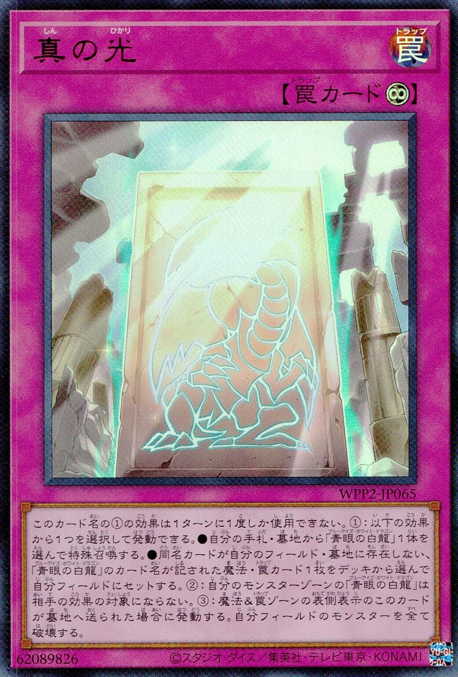 card_2283