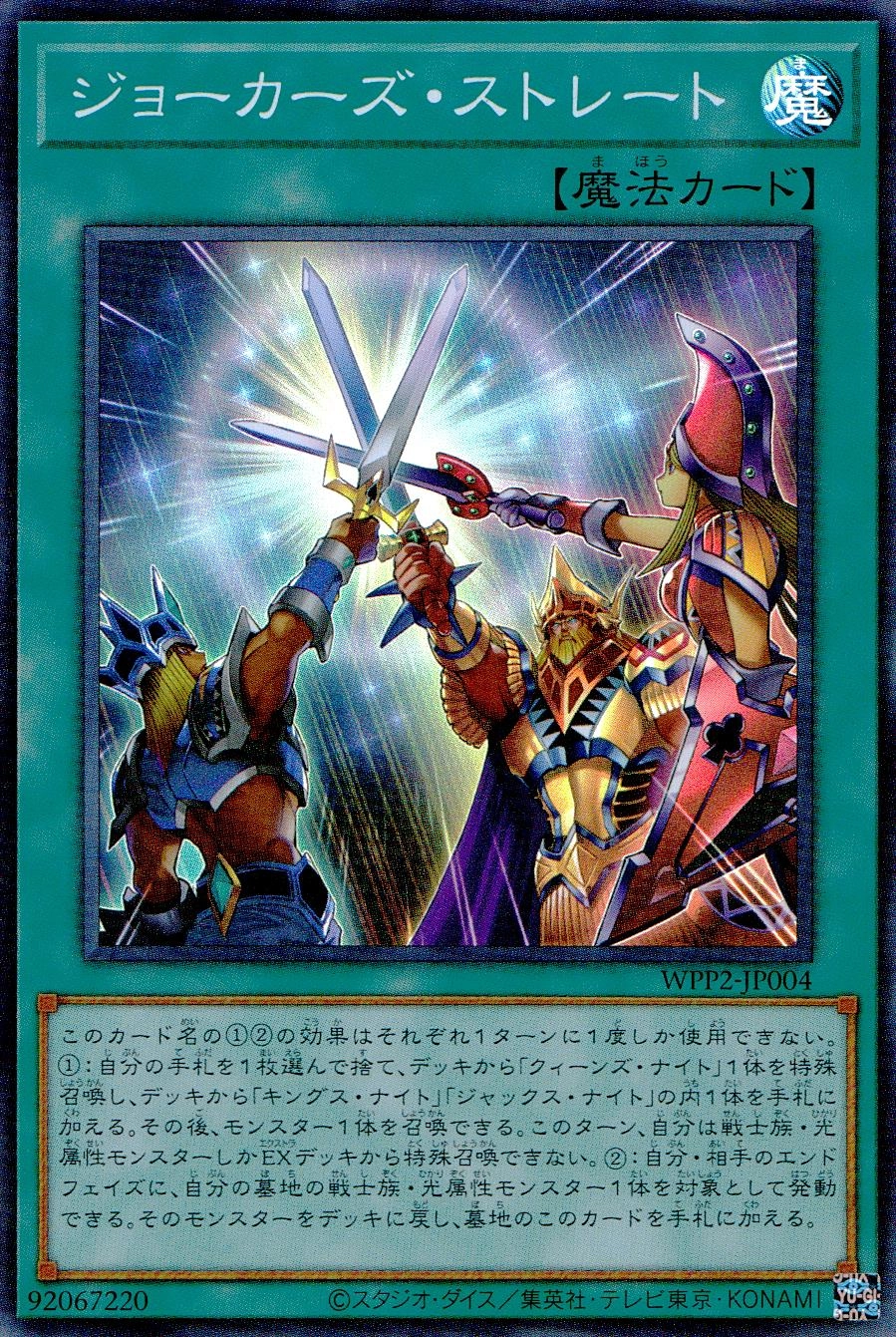 card_2285